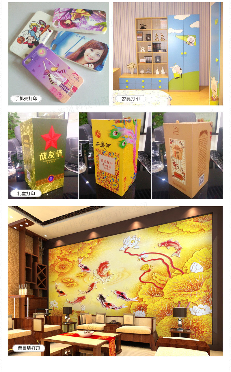 c2行业应用.jpg
