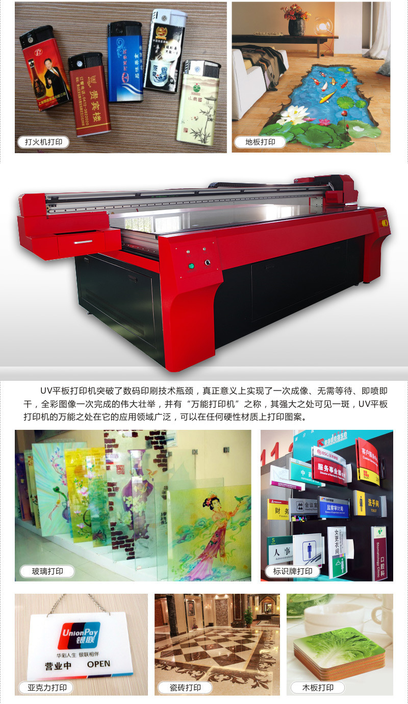 c3行业应用1.jpg