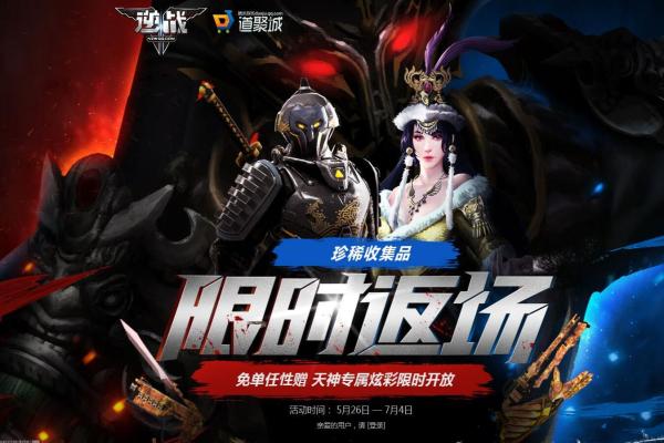 2024年十大竞技游戏推荐，最适合竞技爱好者的手游